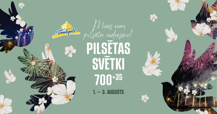 Ventspils pilsētas svētku plakāts.